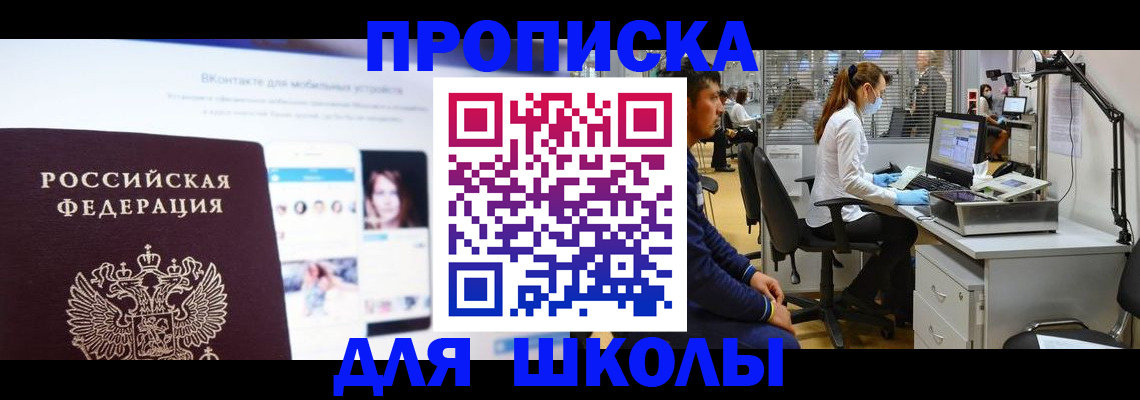 форма 3 в Губкинском